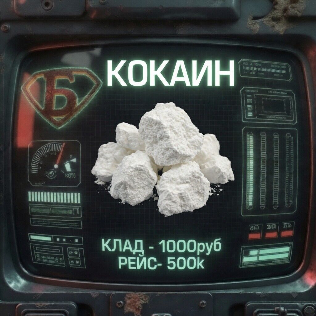 COCAINE KING VHQ++
