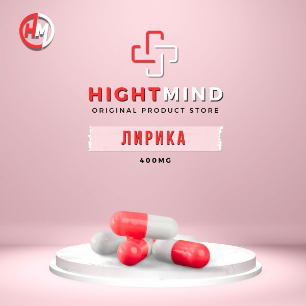 💊 Лирика 400 💊