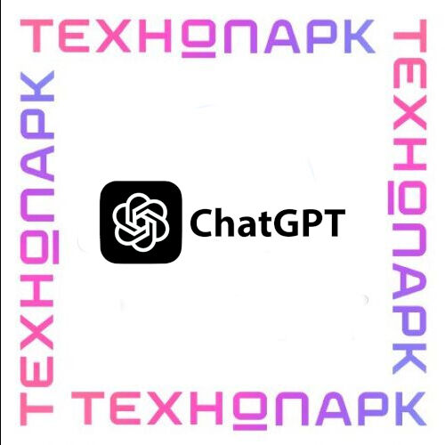 Чат GPT Plus премиум