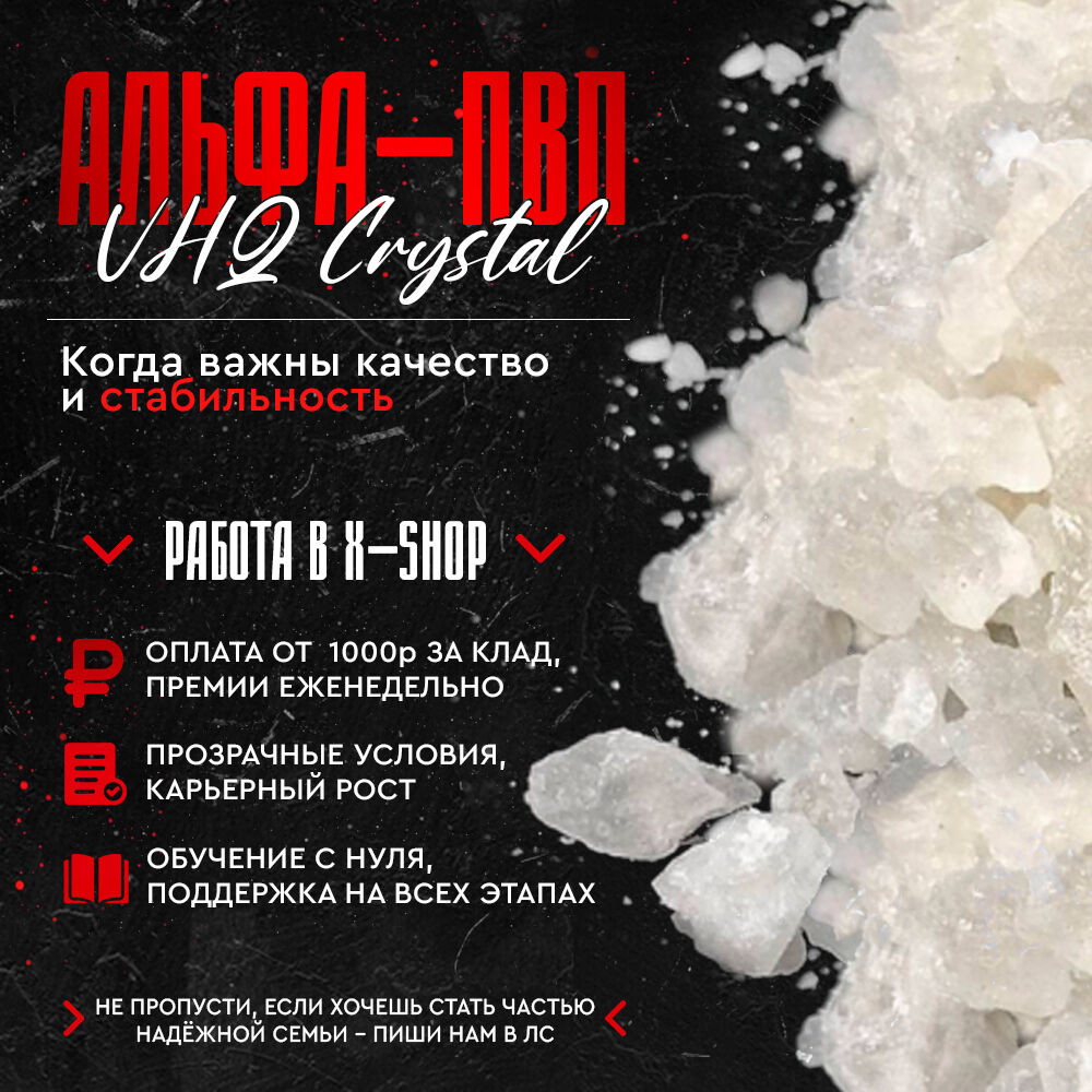 Альфа PVP 💎 𝗩𝗛𝗤