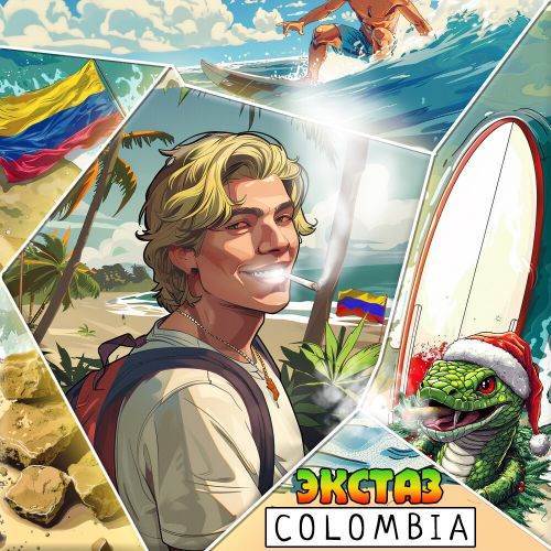 Гашиш Colombia