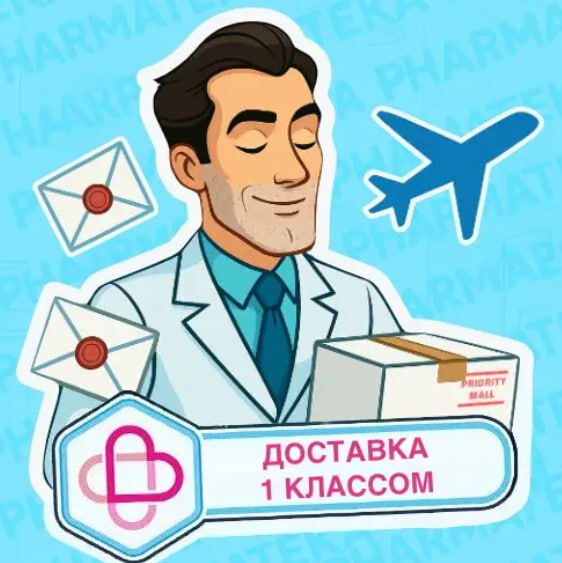 Доплата за 1кл