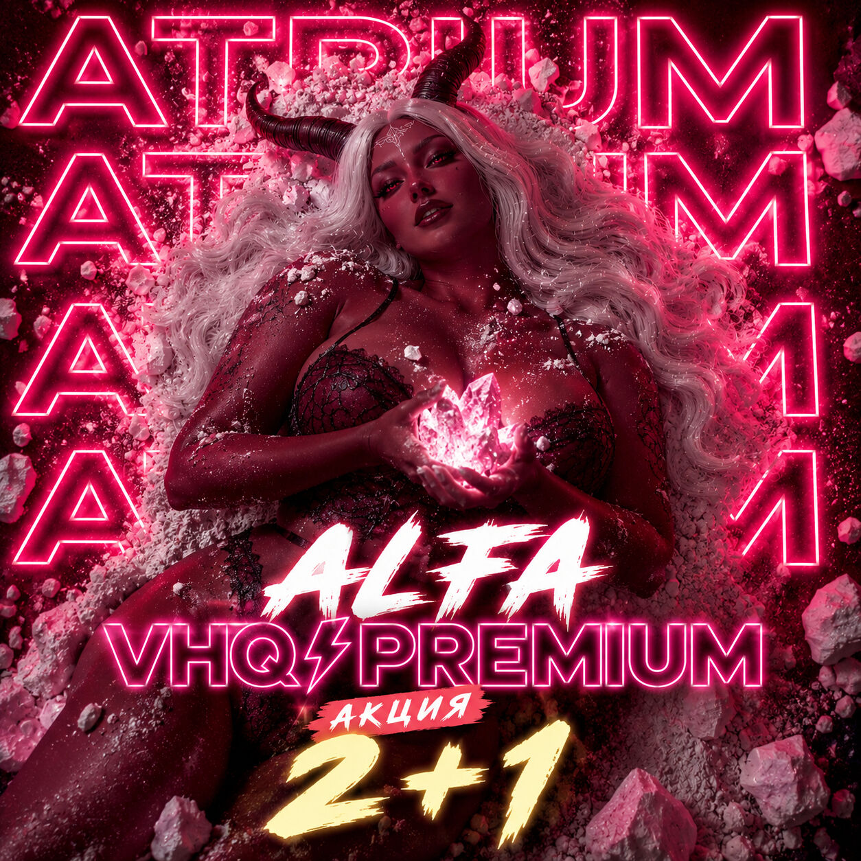 КР -‼️PREMIUM‼️🧊2+1