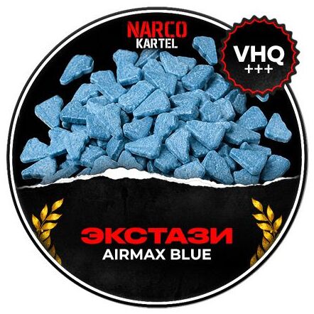 ЭКСТАЗИ AIRMAX BLUE