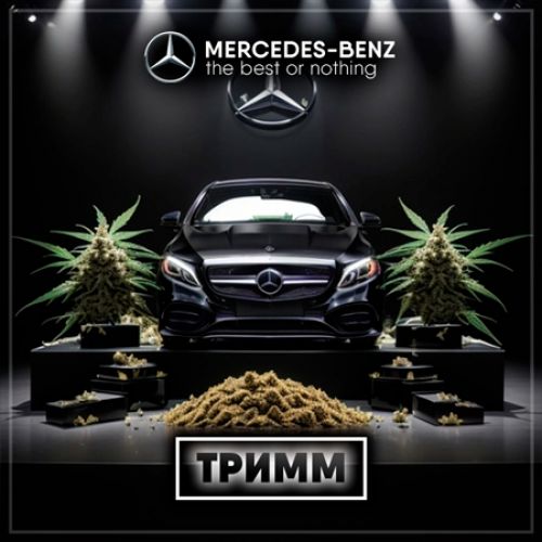 Trim - VHQ!