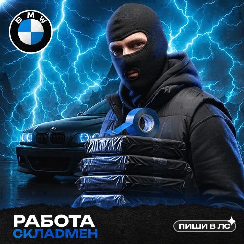 Склад ⭐⭐⭐⭐⭐