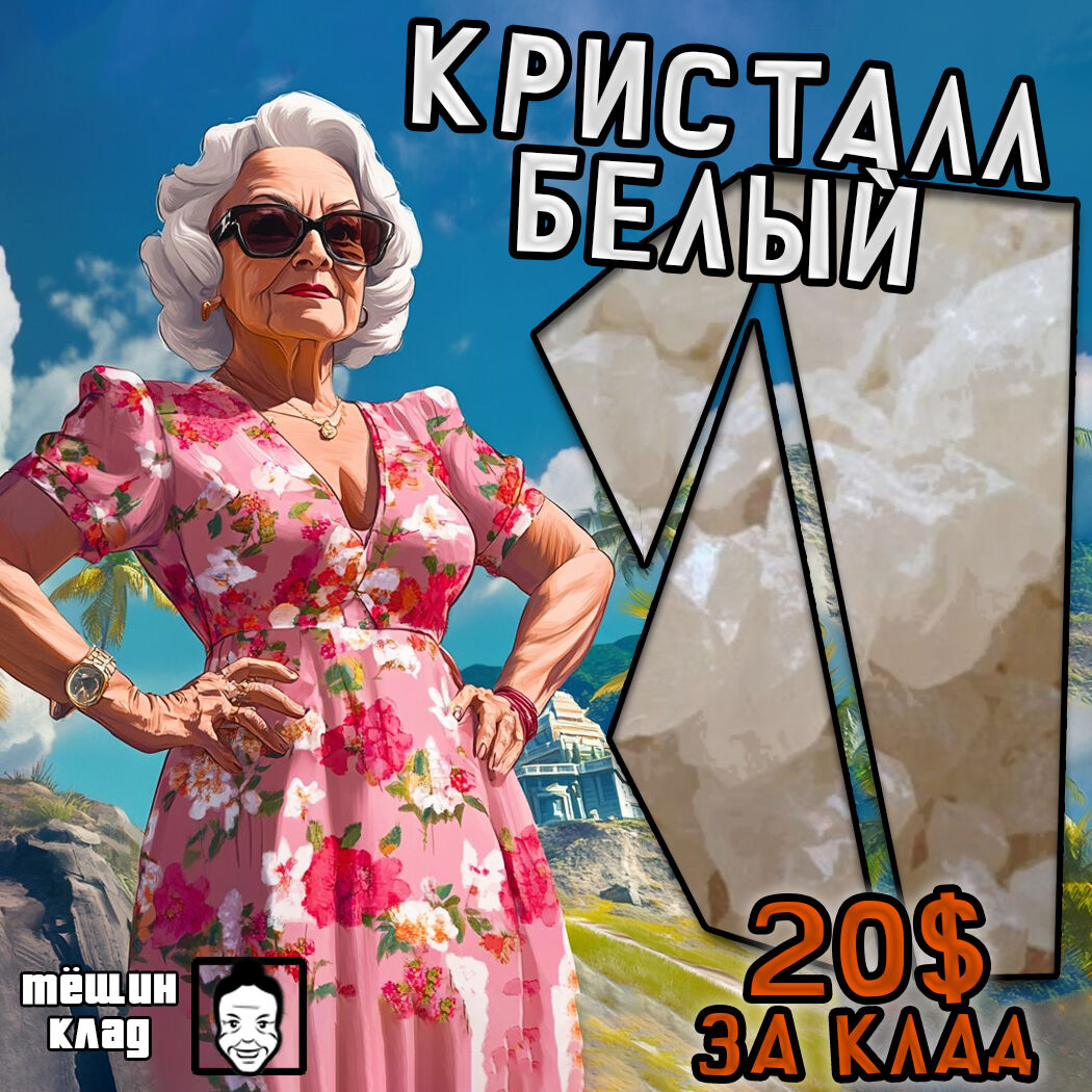 ALPHA-PVP|СК|