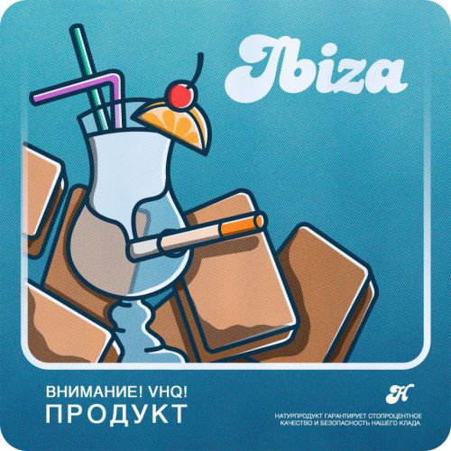 Dry Shif|VHQ|Ibiza