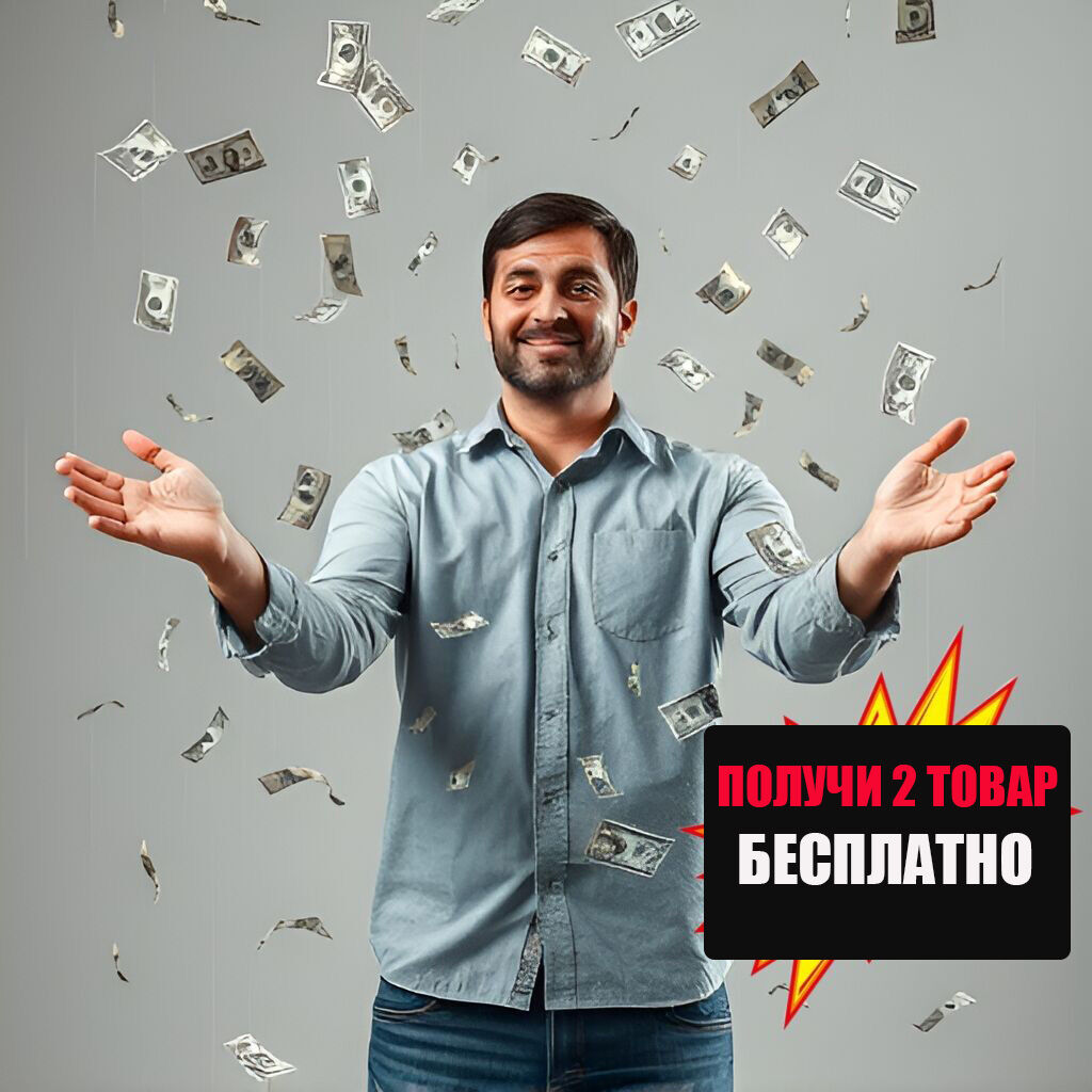 ✅1 000 000 ЗАРАБОТОК