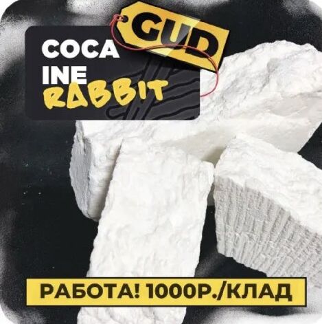Кокаин  [VHQ]
