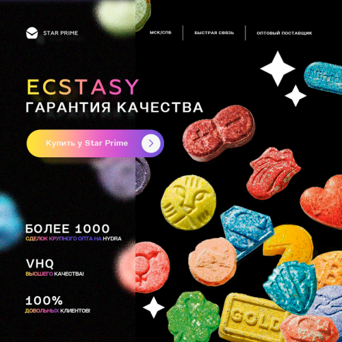 ОПТ XTC VHQ 300мг