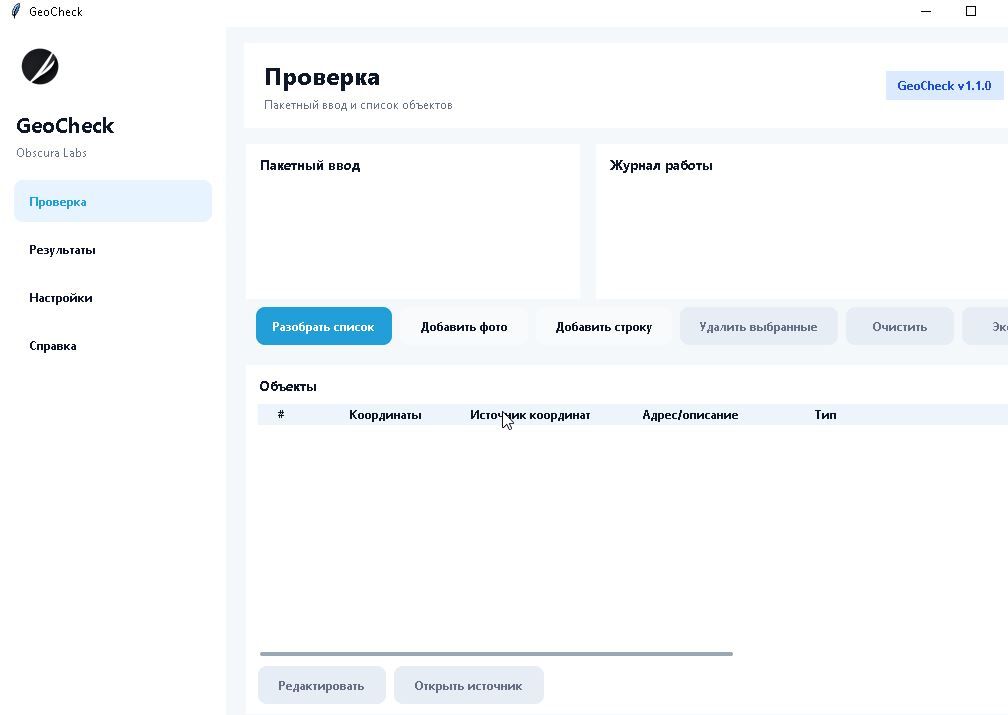 АНТИШТРАФ