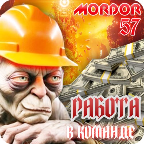 Работа Работа Работа